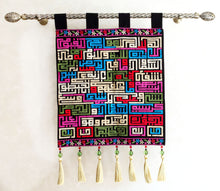 Load image into Gallery viewer, Elegant Ayat al Kursi Embroidery Wall Art