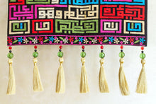 Load image into Gallery viewer, Elegant Ayat al Kursi Embroidery Wall Art