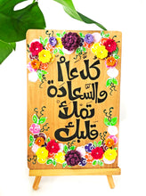 Load image into Gallery viewer, Happiness Wishes