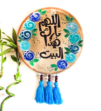 Load image into Gallery viewer, Artistic Arabic Leather Blue Wall Decor Tambourine
