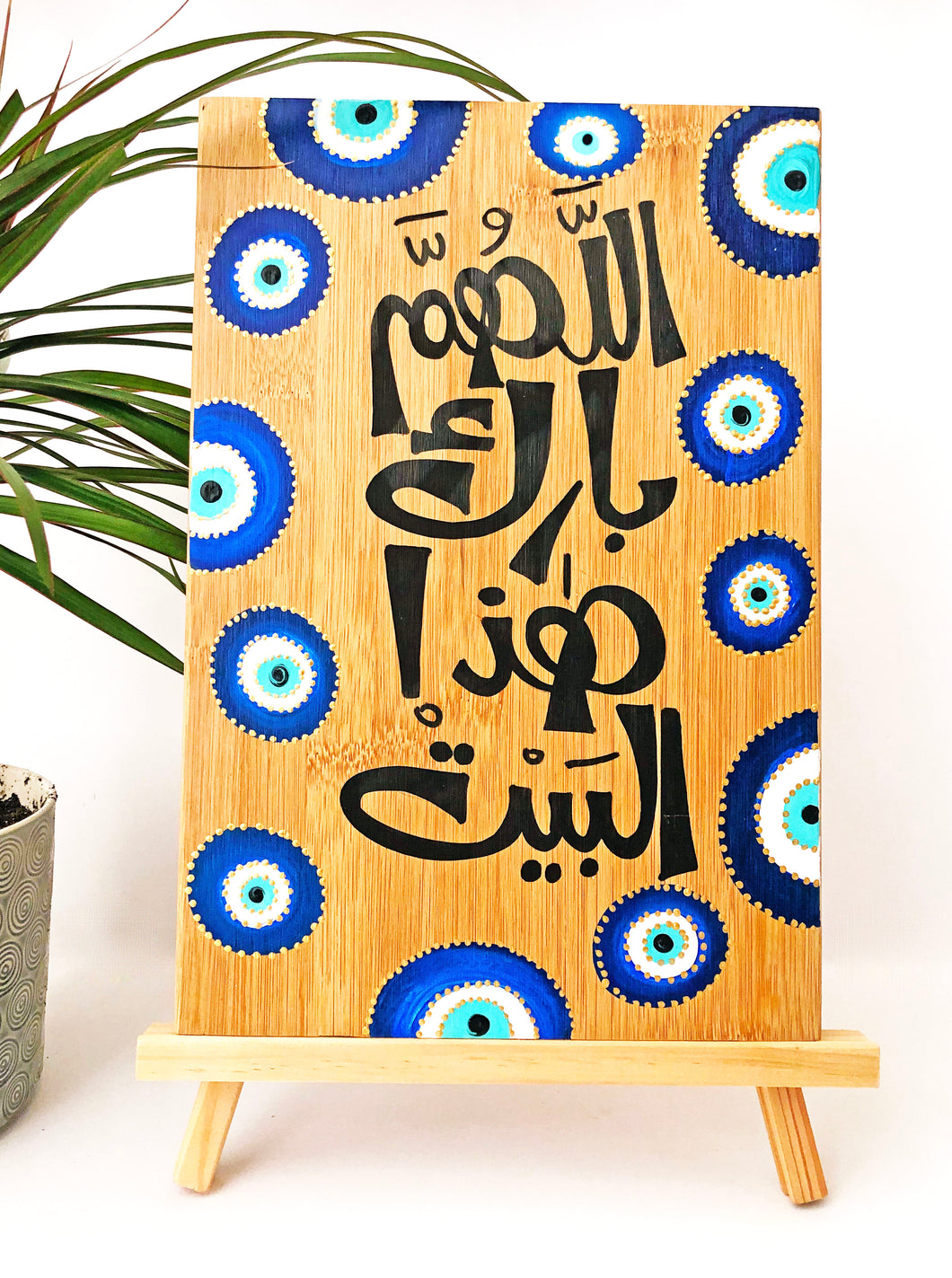 Hand-painted Wooden Board