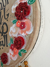 Load image into Gallery viewer, Artistic Arabic Leather Wall Decor Tambourine