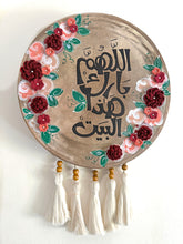 Load image into Gallery viewer, Artistic Arabic Leather Wall Decor Tambourine