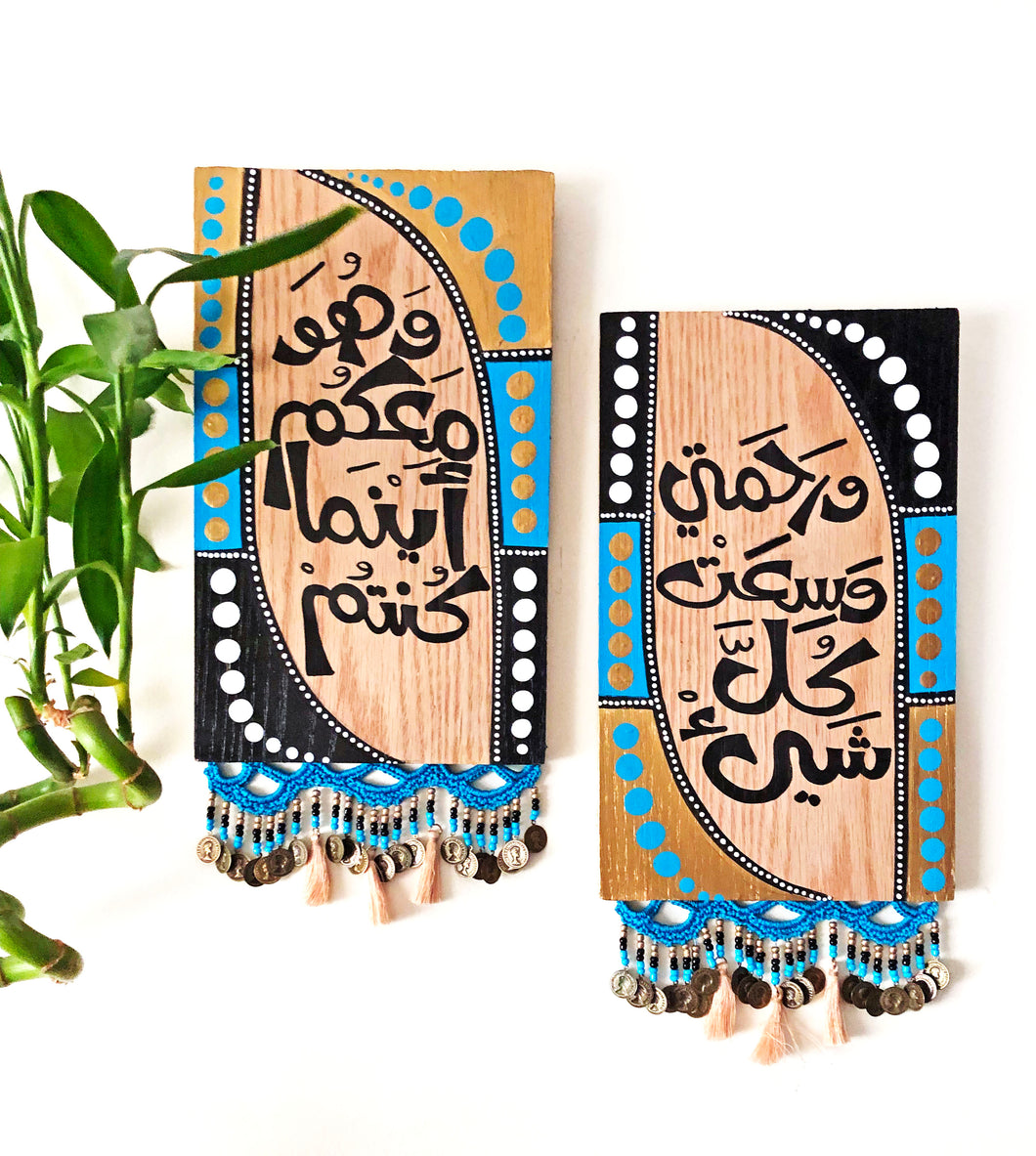 Set of 2 Handmade Wooden Wall Decorations
