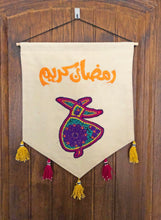 Load image into Gallery viewer, Ramadan Mubarak wall decoration
