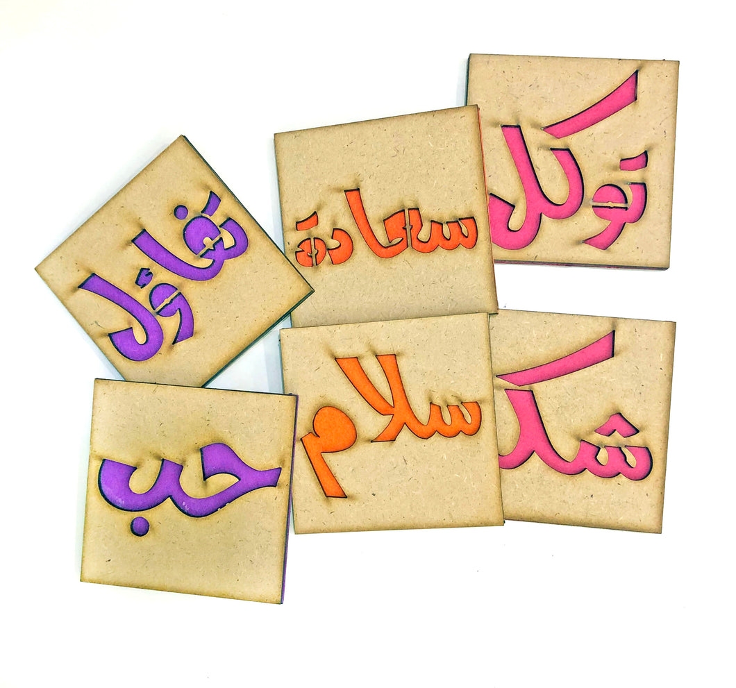 Charming Arabic Accents