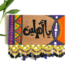 Load image into Gallery viewer, Bohemian Welcome Wooden Board