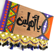 Load image into Gallery viewer, Bohemian Welcome Wooden Board