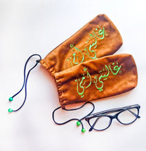 Load image into Gallery viewer, Glasses-sungasses cover