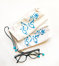 Load image into Gallery viewer, Glasses-sungasses cover