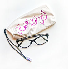 Load image into Gallery viewer, Glasses-sungasses cover