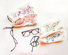 Load image into Gallery viewer, Glasses-sungasses cover