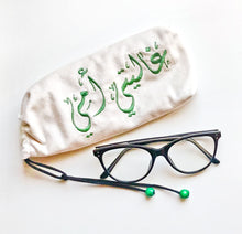 Load image into Gallery viewer, Glasses-sungasses cover