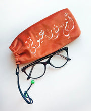 Load image into Gallery viewer, Glasses-sungasses cover