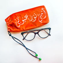 Load image into Gallery viewer, Glasses-sungasses cover