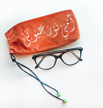 Load image into Gallery viewer, Glasses-sungasses cover