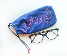 Load image into Gallery viewer, Glasses-sungasses cover