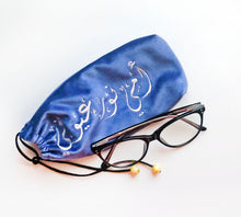 Load image into Gallery viewer, Glasses-sungasses cover