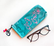 Load image into Gallery viewer, Glasses-sungasses cover