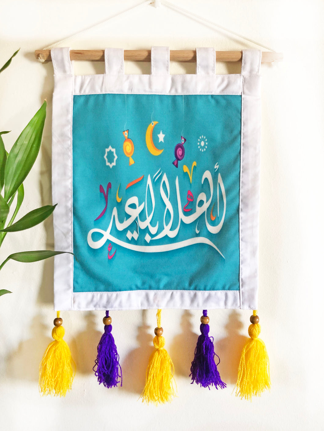 BlueCotton Eid Wall Decoration with Arabic Calligraphy and Tassels