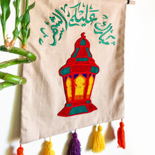 Load image into Gallery viewer, Ramadan Mubarak wall decoration Beige