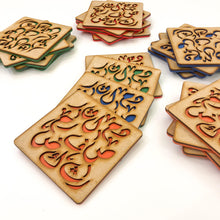 Load image into Gallery viewer, Arabic Accents