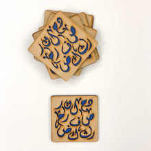 Load image into Gallery viewer, Arabic Accents