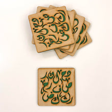 Load image into Gallery viewer, Arabic Accents