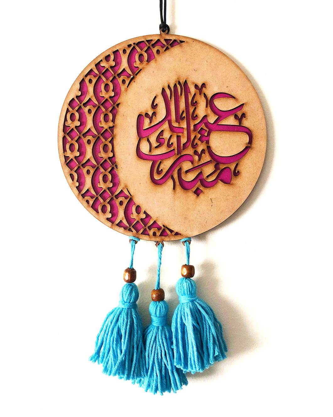 Festive Eid Wall Decoration with Arabic Calligraphy and Tassels