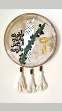 Load image into Gallery viewer, Handmade palestine Round Leather Tambourine Wall Decoration
