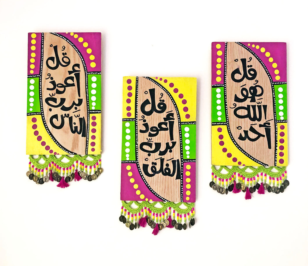 Blessed Décor: Wooden Set of 3