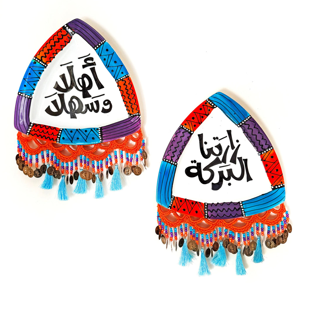 Hand-Painted Ceramic Wall Hanging