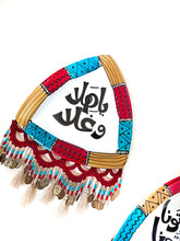 Load image into Gallery viewer, Arabic Welcome Ceramic Wall Decor
