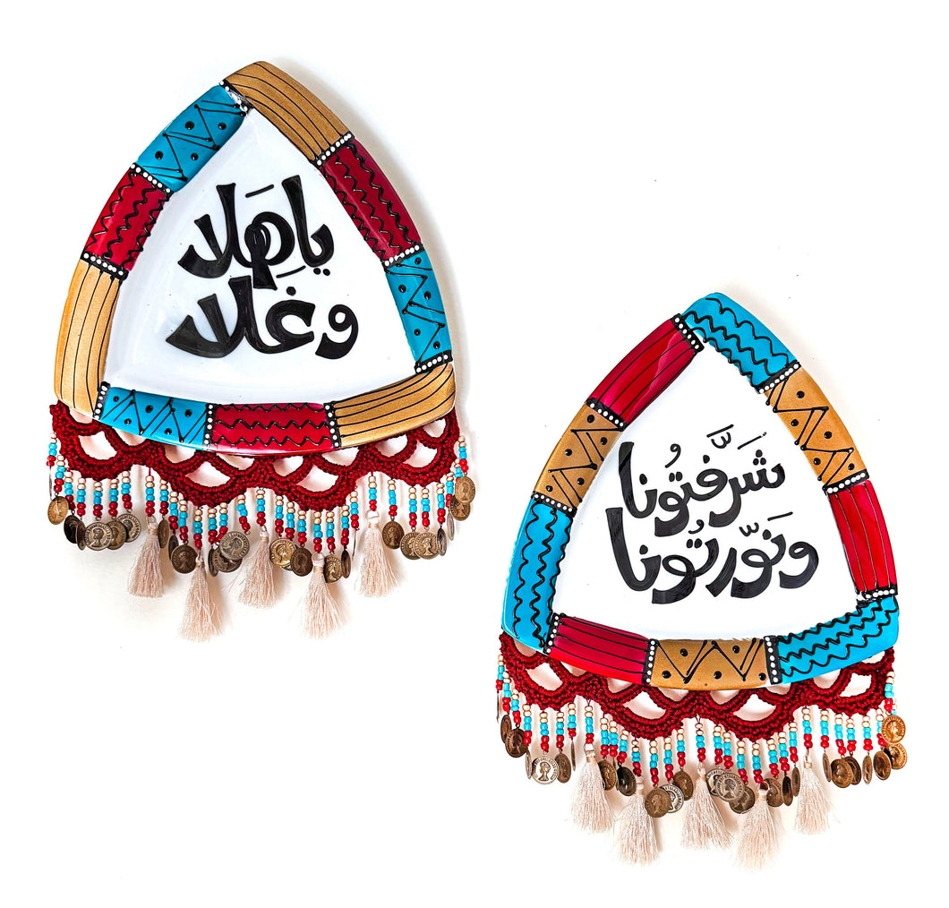 Arabic Welcome Ceramic Wall Decor