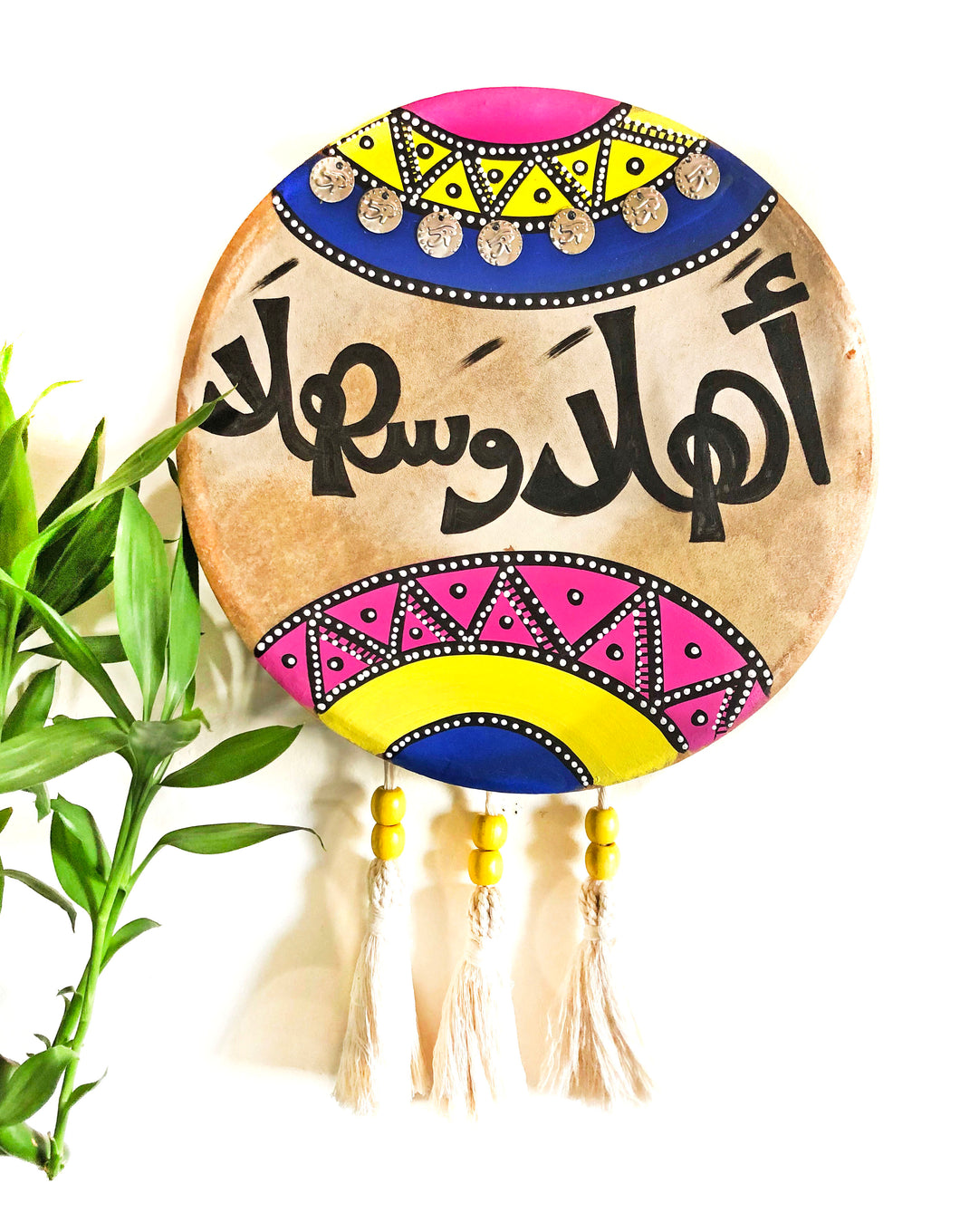 Vibrant Leather Tambourine with Arabic Calligraphy
