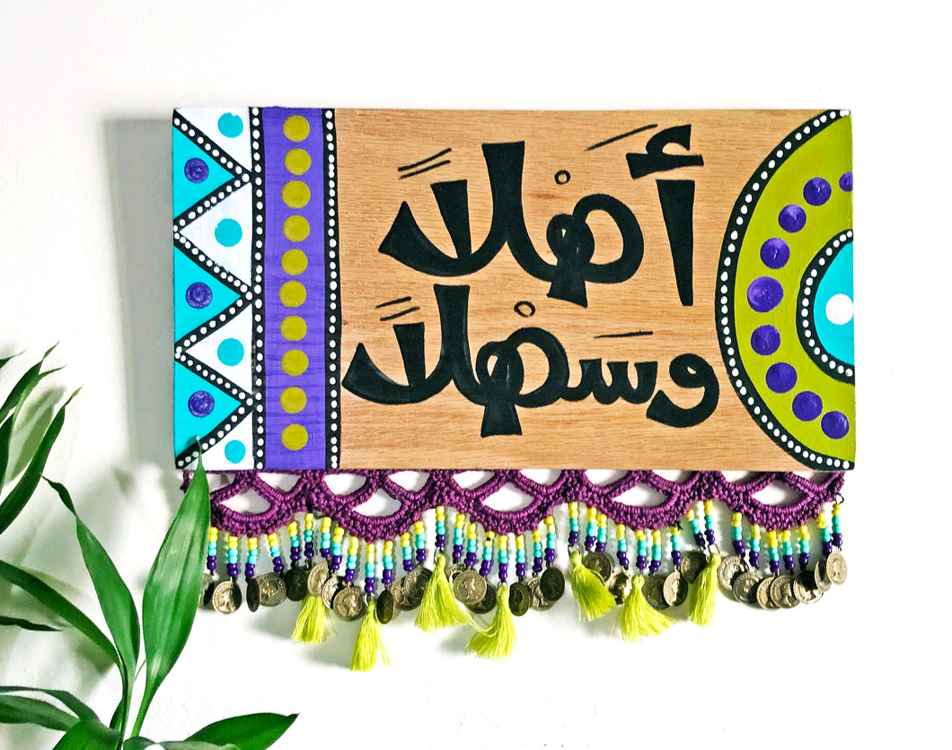 Bohemian Welcome Wooden Board