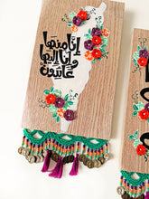 Load image into Gallery viewer, Vibrant Heritage: 2-Piece Handmade Wooden Wall Decoration Set
