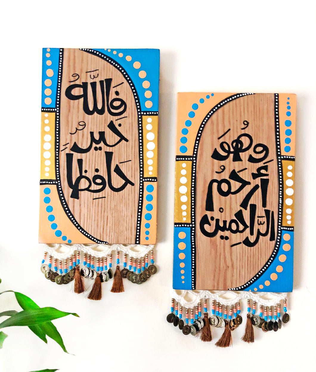 Set of 2 Handmade Wooden Wall Decorations in Earth Tones with Arabic Calligraphy