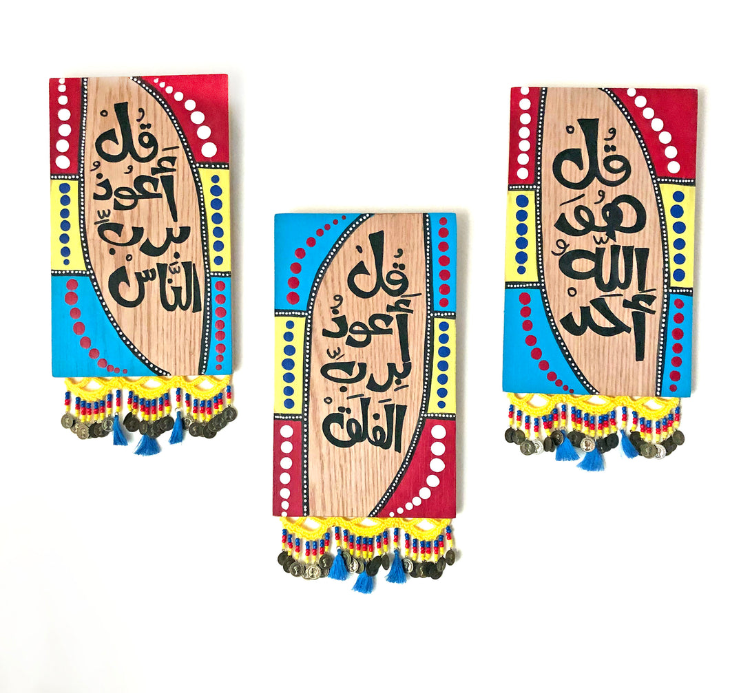 Blessed Décor: Wooden Set of 3