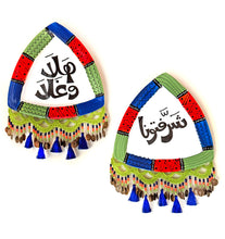 Load image into Gallery viewer, Hand-painted ceramic wall decoration
