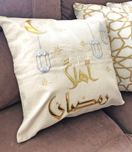 Load image into Gallery viewer, Ramadan Kareem Cushion
