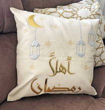 Load image into Gallery viewer, Ramadan Kareem Cushion
