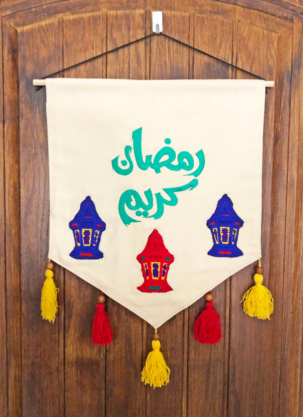 Ramadan Mubarak wall decoration