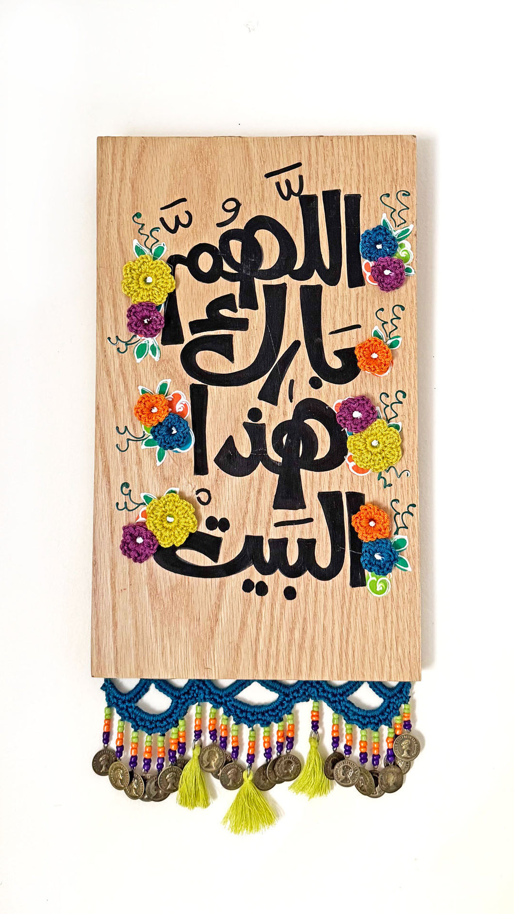 Handmade Wooden Wall Decoration