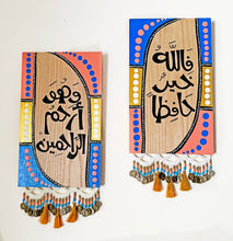 Load image into Gallery viewer, Set of 2 Handmade Wooden Wall Decorations in Earth Tones with Arabic Calligraphy
