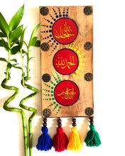 Load image into Gallery viewer, Vintage Arabic Calligraphy Wooden Wall Decor Set
