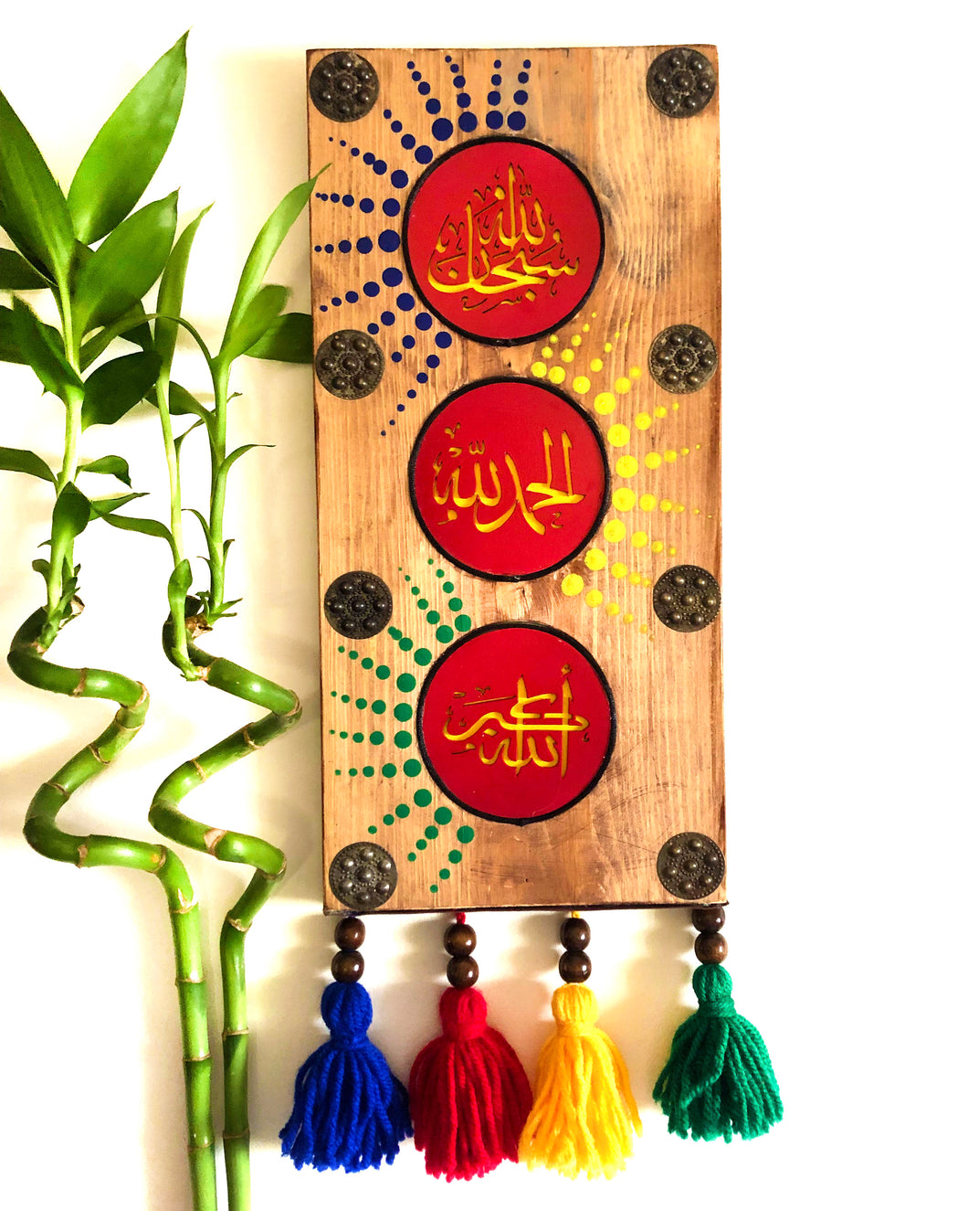 Vintage Arabic Calligraphy Wooden Wall Decor Set