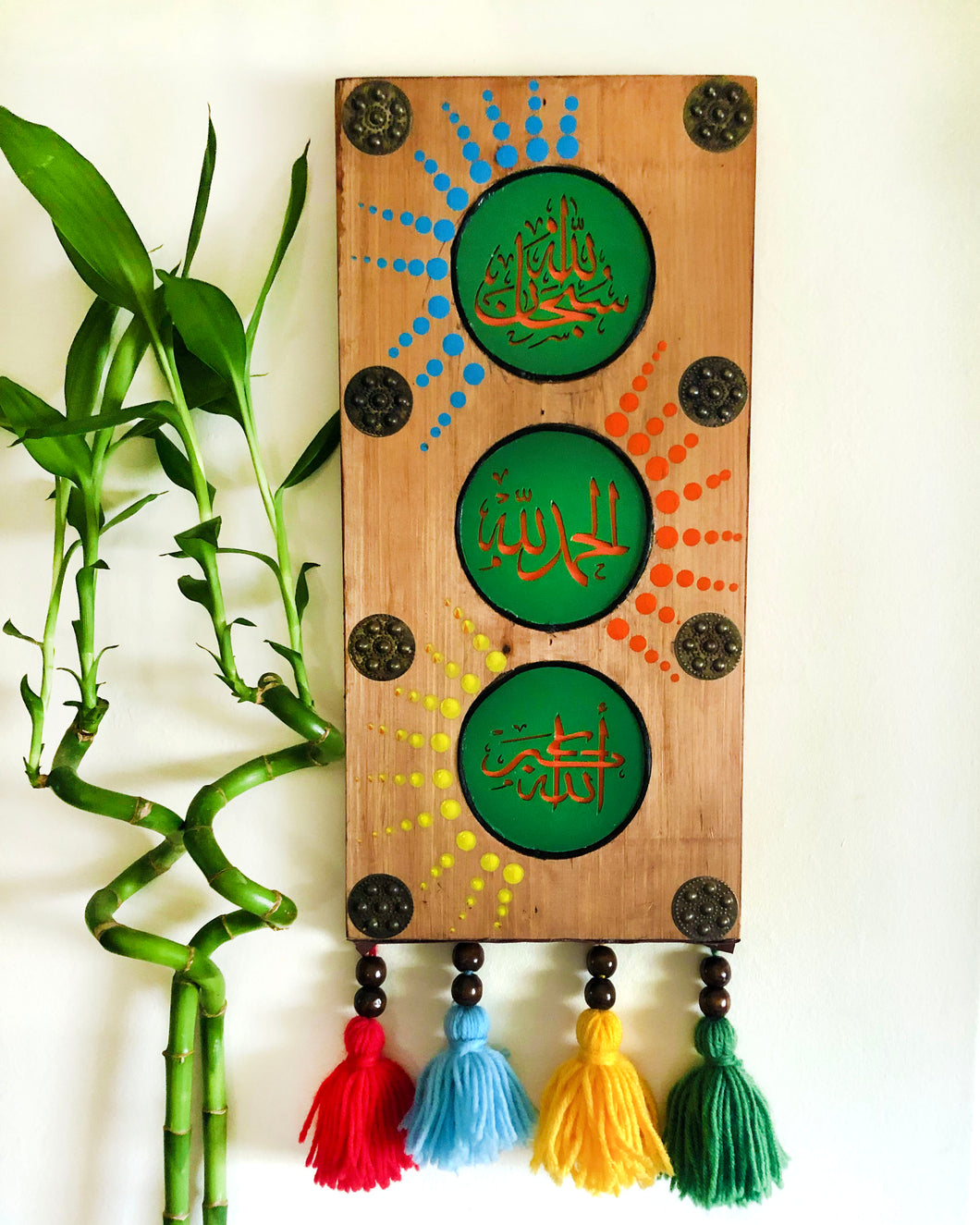 Vintage Wooden Wall Decor with Engraved Arabic Calligraphy