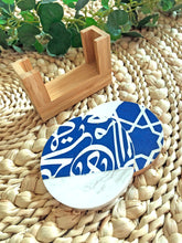Load image into Gallery viewer, Blue Geometric Wooden Coaster Set - Set of 2 with Wooden Stand
