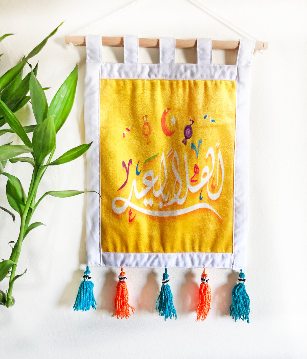 Velvet Eid Wall Decoration with Arabic Calligraphy and Colorful Tassels